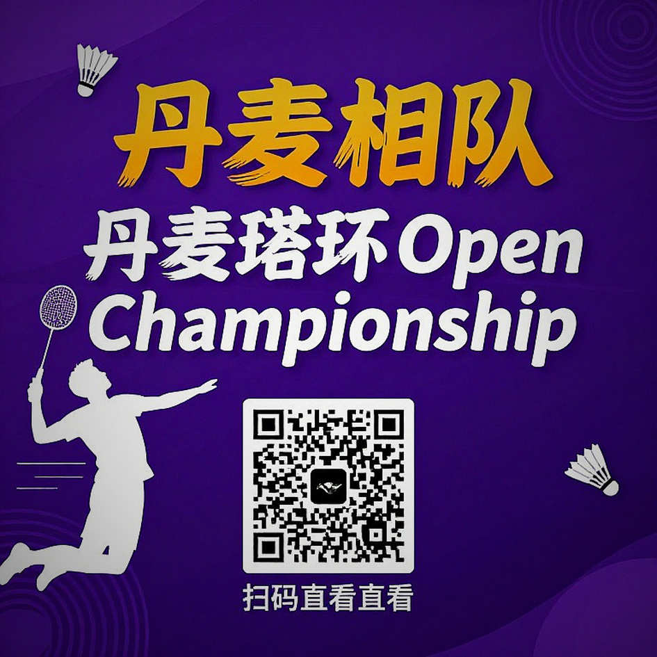 Chung kết đơn nam cầu lông ASIAD 2026: Loh Kean Yew, Kunlavut Vitidsarn và những con số chưa được hỏi đúng chỗ